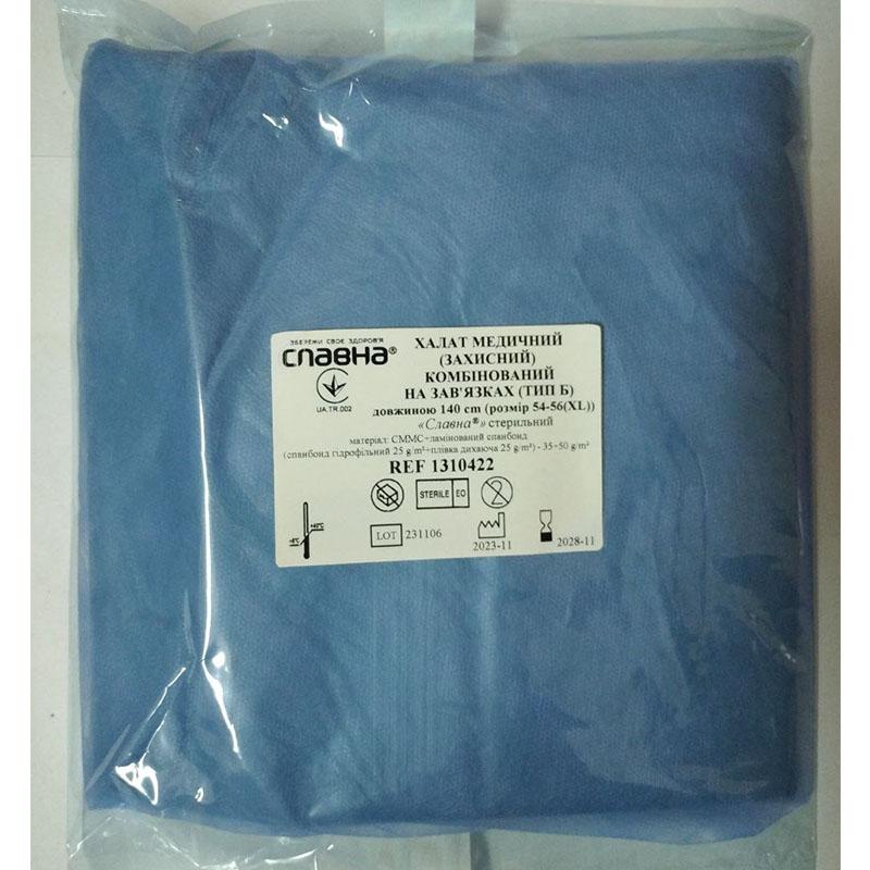 Халат медичний (захисний) комбінований на зав’язках (тип Б) довжиною 140 см (розмір 54-56 (ХL)) «Славна®» (СММС+ламінований спанбонд - 35+45 г/м2) стерильний